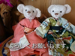 new year bear.jpg